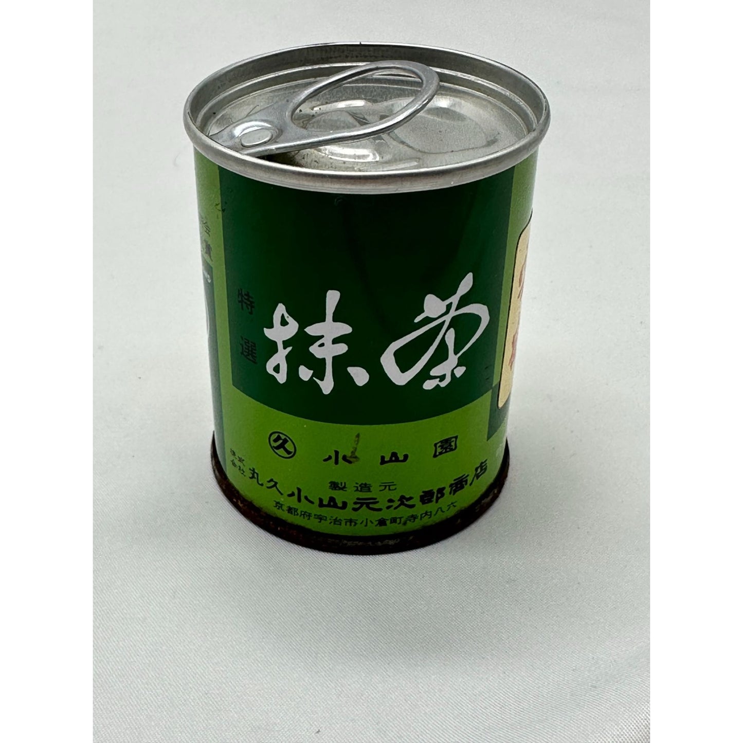 Authentic Ogurayama Premium Japanese Matcha Powder in Easy Open Can 2.5"Tall