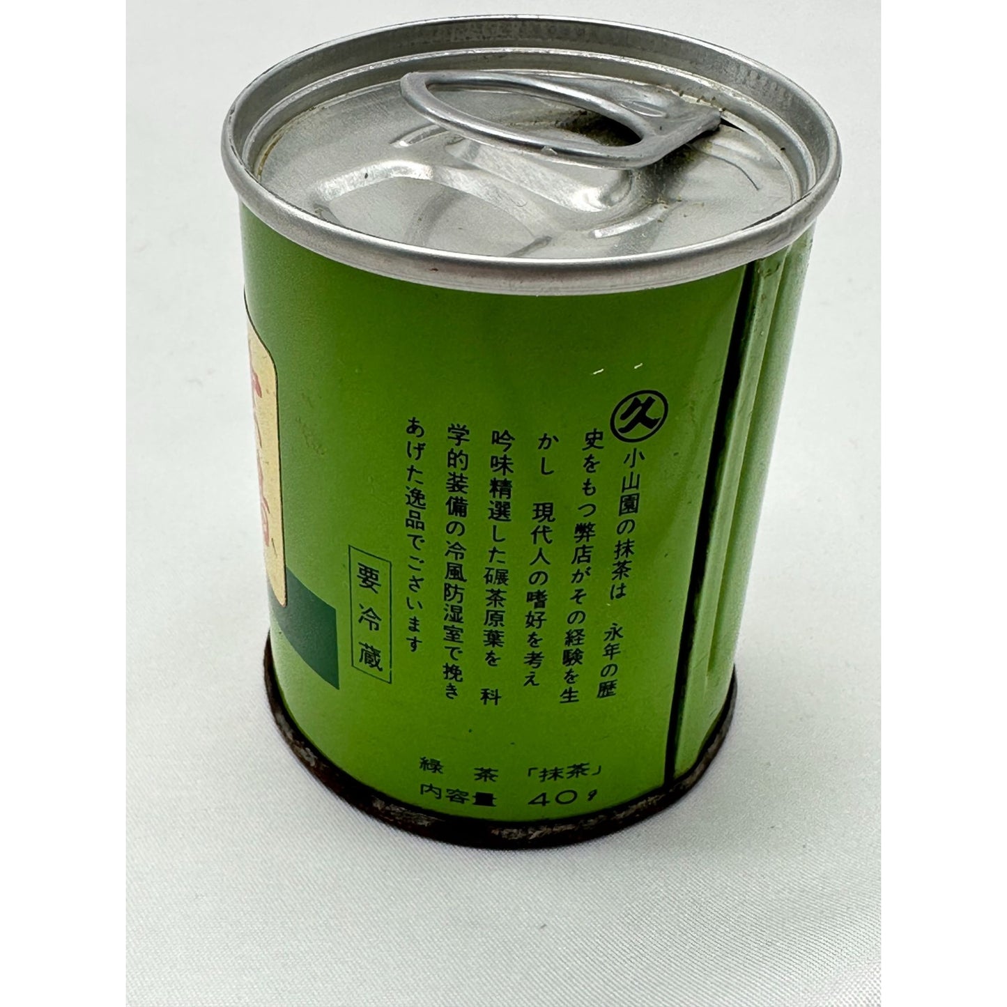 Authentic Ogurayama Premium Japanese Matcha Powder in Easy Open Can 2.5"Tall