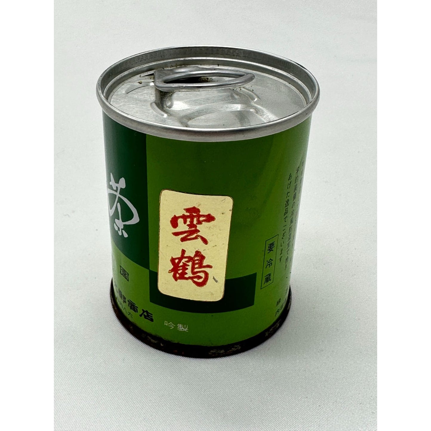 Authentic Ogurayama Premium Japanese Matcha Powder in Easy Open Can 2.5"Tall